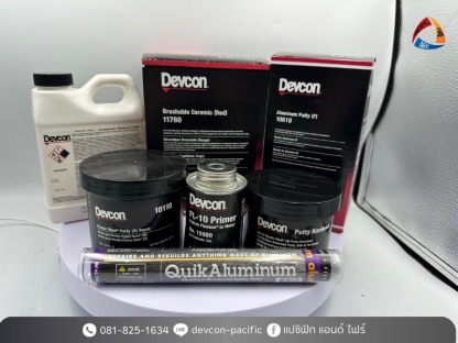 DEVCON EPOXY) - อีพ็อกซี่ สินค้าอุตสาหกรรม อุปกรณ์เซฟตี้