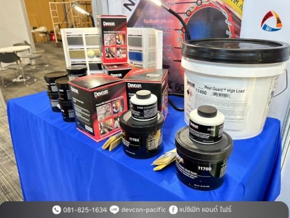 จำหน่าย DEVCON Epoxy - อีพ็อกซี่ สินค้าอุตสาหกรรม อุปกรณ์เซฟตี้