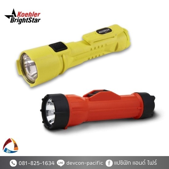 ไฟฉาย ไฟกู้ภัยฉุกเฉิน BRIGHTSTAR - อีพ็อกซี่ สินค้าอุตสาหกรรม อุปกรณ์เซฟตี้ - แปซิฟิก แอนด์ ไฟร์ เออีซี